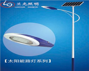 6米太阳能路灯